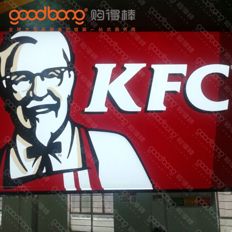 戶外大型吸塑 IP 造型燈箱 LOGO 的制作方法